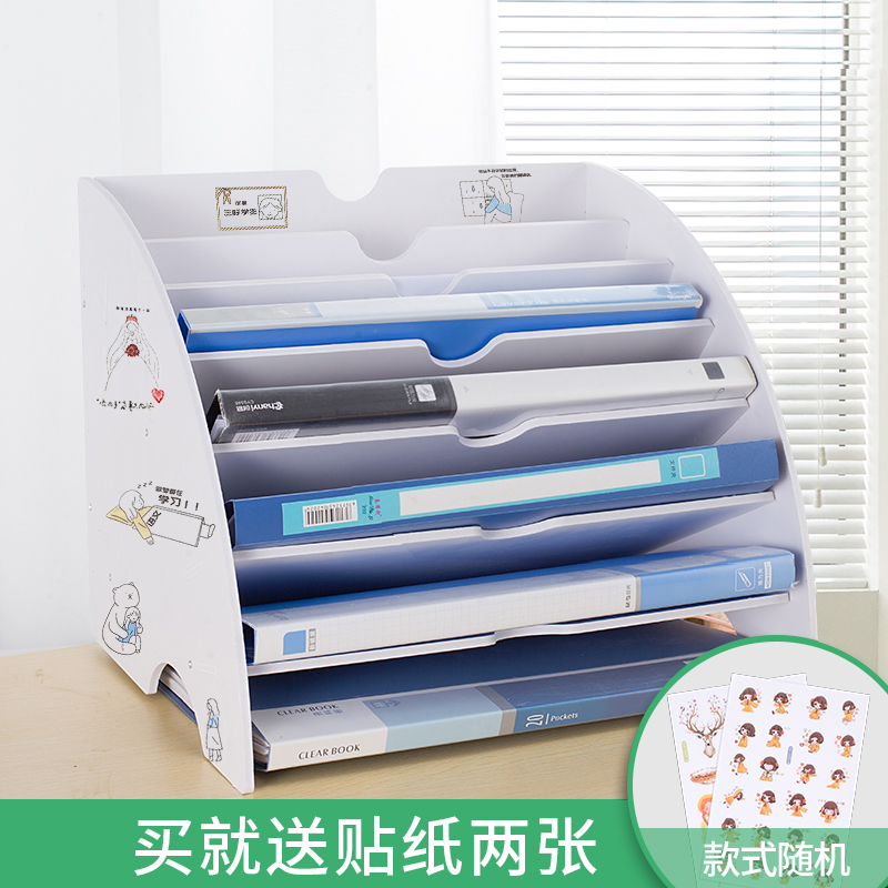 桌面文件收纳多层大容量扇形办公用品资料架文件架创意整理置物架