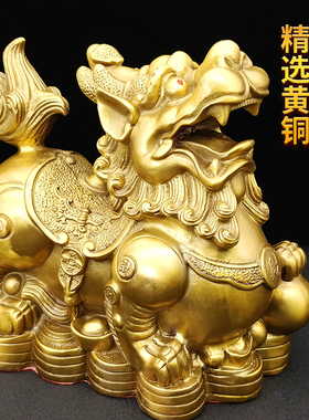 貔貅摆件铜皮丘貔恘镇宅店铺家居办公室开业礼物防尘罩