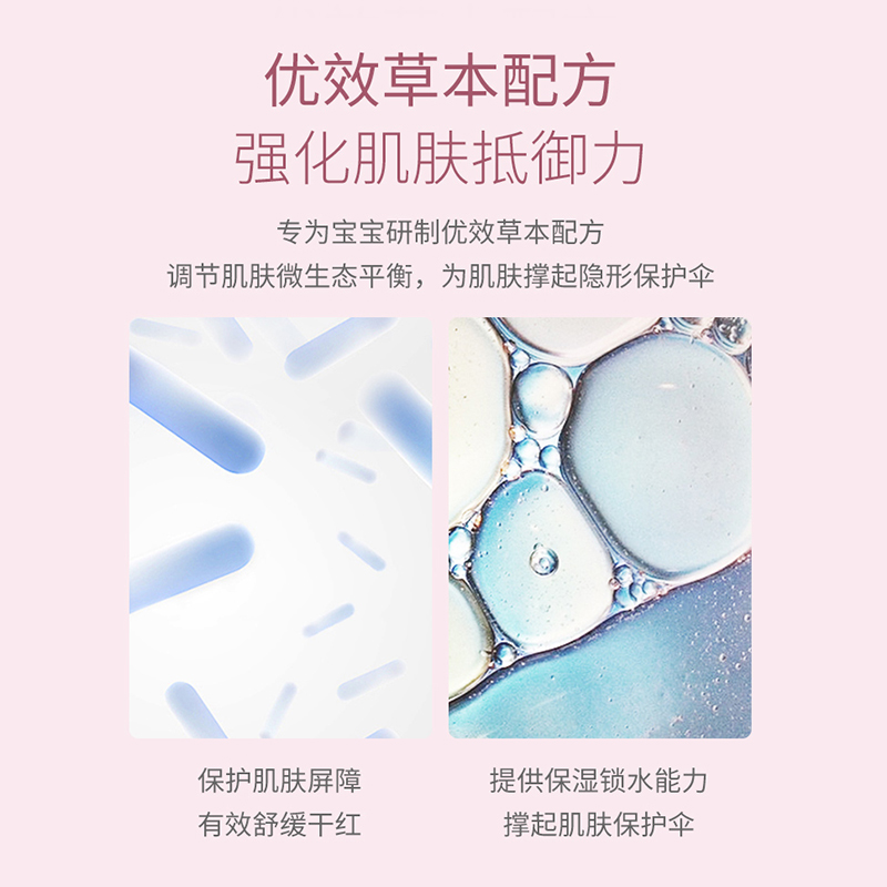 卡伊娜婴儿多效面霜宝宝润肤霜儿童护肤霜天然滋润补水保湿乳秋冬