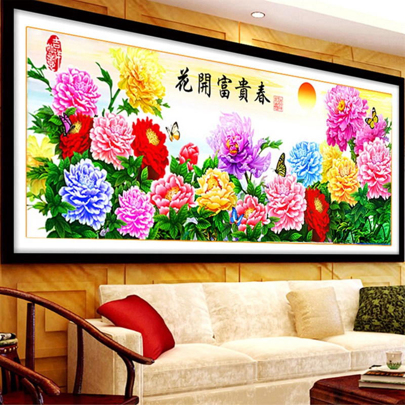 满绣十字绣珠绣全珠子绣花开富贵春牡丹花草客大幅厅串珠绣彩珠绣