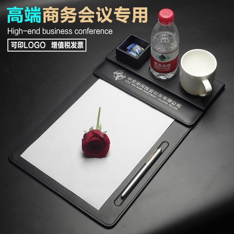 皮革a4会议夹商务会议垫板夹酒店A6便签夹水杯托套装学生写字垫板