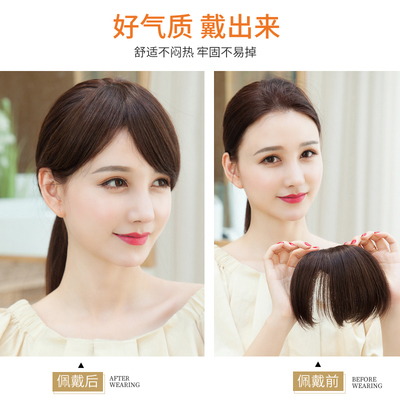 真发斜刘海假发片女无痕自然假刘海假发发片一片式八式流海贴片