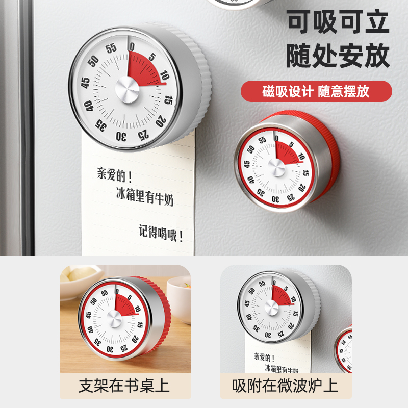 可视化计时器机械定时器学习自律儿童专用厨房倒计时间管理提醒器