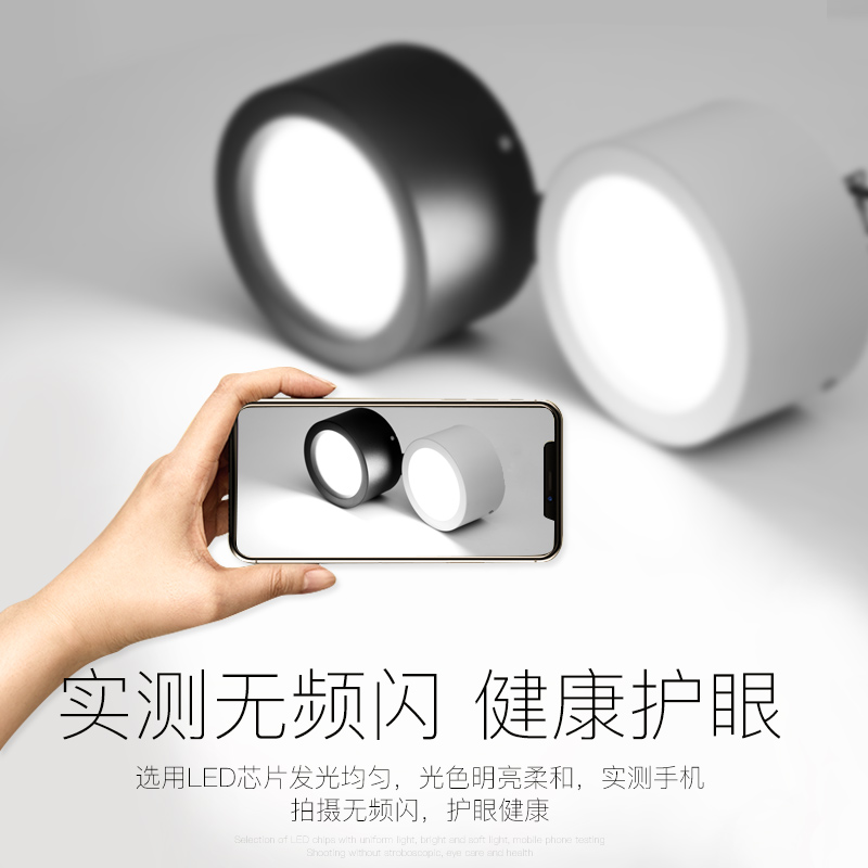 明装筒灯led免开孔吸顶式黑壳商用走廊过道玄关灯北欧吊线cob射灯