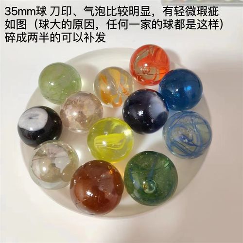 16MM25MM彩色玻璃球夹弹珠童年溜溜球大玻璃珠子跳棋子幼儿园玩具