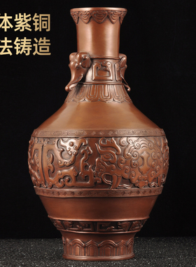 紫铜花瓶摆件象首耳龙纹铜花瓶家居客厅博古架装饰品乔迁新居礼品