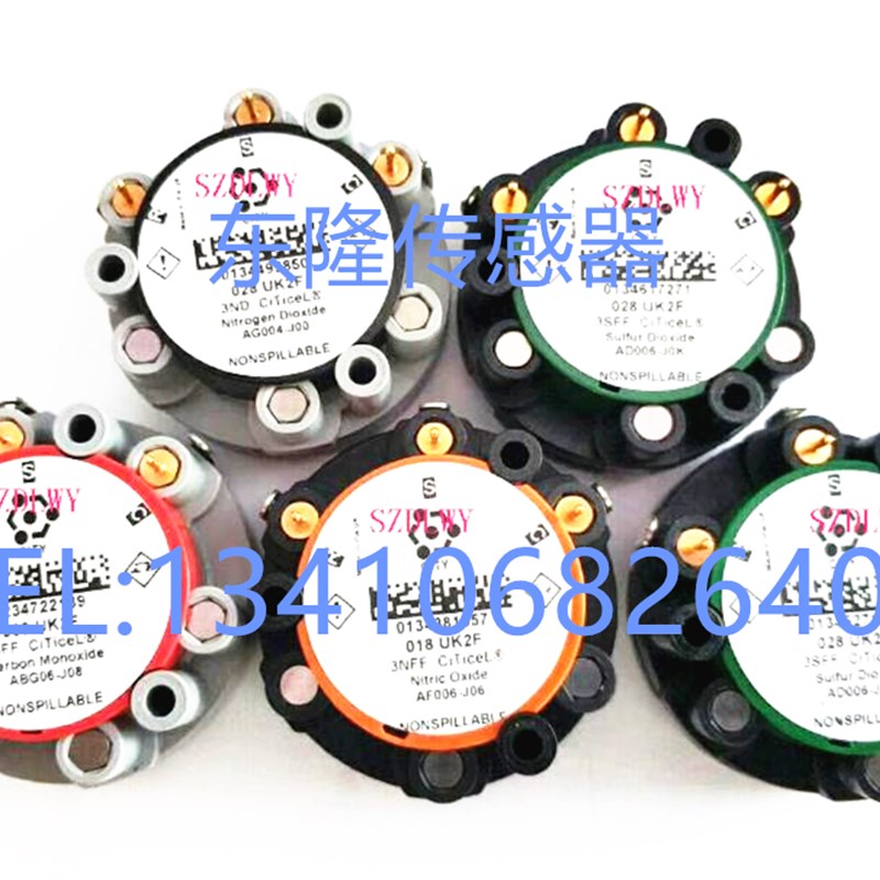 明华YQ3000-D烟尘烟气测试仪氧气 CO NO NO2 SO2 气体传感器配件