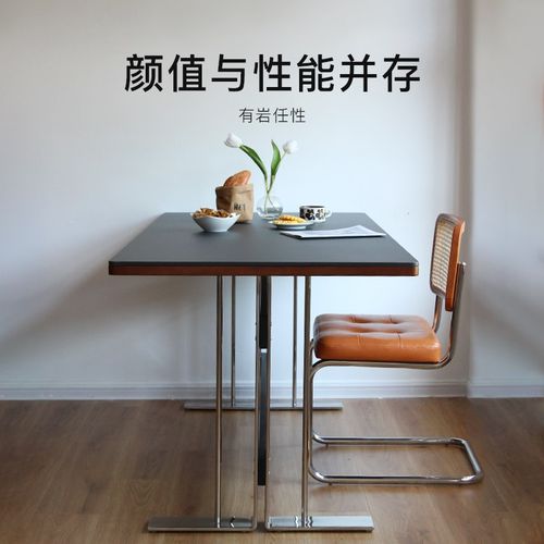 号角屋 伯尔尼岩板餐桌实木复古桌子家用小户型长方形饭桌