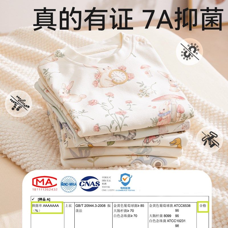 儿童秋衣秋裤套装女童睡衣婴幼儿纯棉毛衫宝宝保暖内衣男童家居服,童装/婴儿装/亲子装,内衣套装,淘宝优惠券,粉丝福利购,淘宝优惠卷