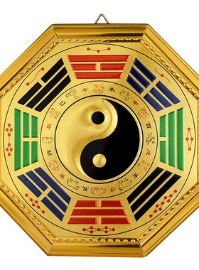 宿舍阳台专用八卦镜子凸镜罗盘太极凹镜平面乾坤凸面家居摆件挂件