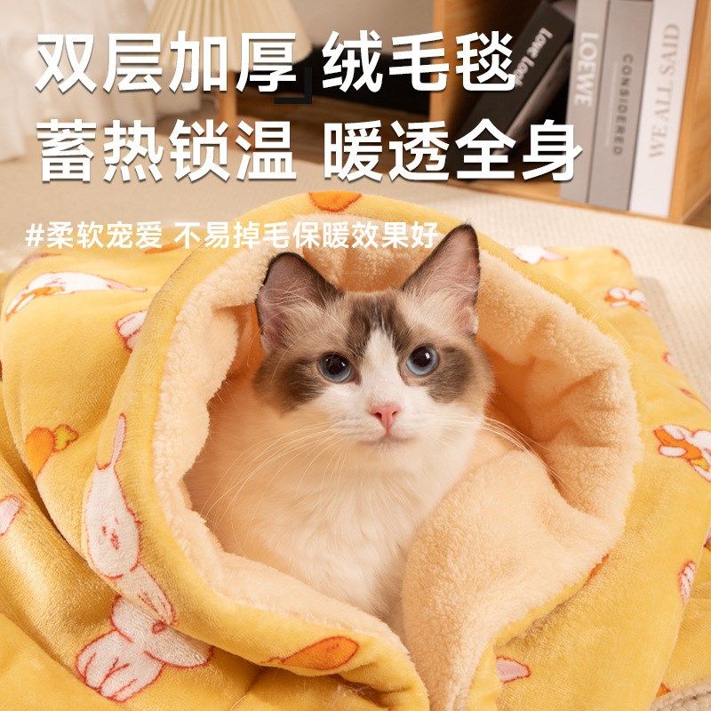 宠物垫子毛毯猫咪法兰绒秋冬款加厚保暖可盖可垫狗猫窝宠物用品,宠物/宠物食品及用品,猫狗垫子,淘宝优惠券,粉丝福利购,淘宝优惠卷