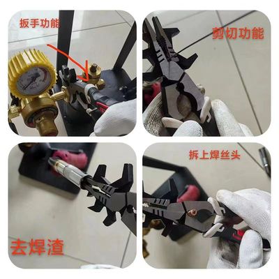 8寸汽保焊钳气体保护焊钳子电焊工焊丝钳二氧化碳气保焊钳锤