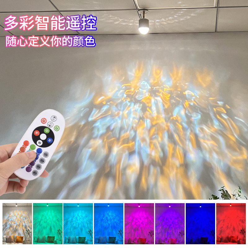水波纹射灯明装走道灯走廊壁灯网红2023新款高级感酒吧清吧气氛灯