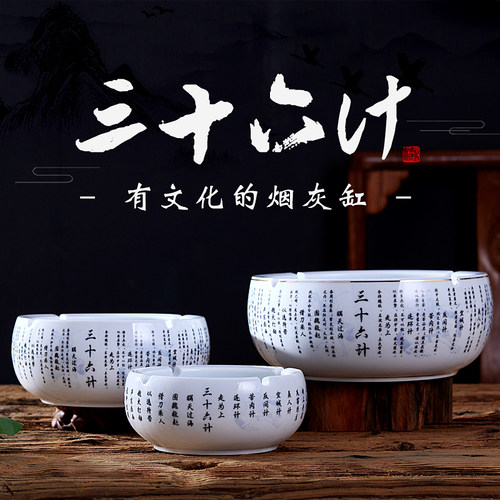 创意个性时尚实用欧式复古特大号小码陶瓷多功能易清洗家用烟灰缸