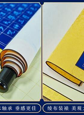 摆件心经桌面装饰客厅装饰品茶桌摆件办公室装饰心经玄关静心摆件