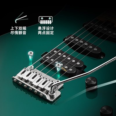 Donner唐农电吉他入门初学者进阶套装电吉他双摇DST700