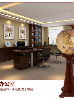 1米大型金属地球仪办公室客厅落地式实木摆件开业工艺礼品60/80cm