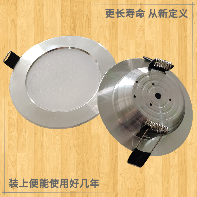 [丰川]12VLED筒灯天花灯24VLED灯一体天花灯筒灯低压直流天花筒灯