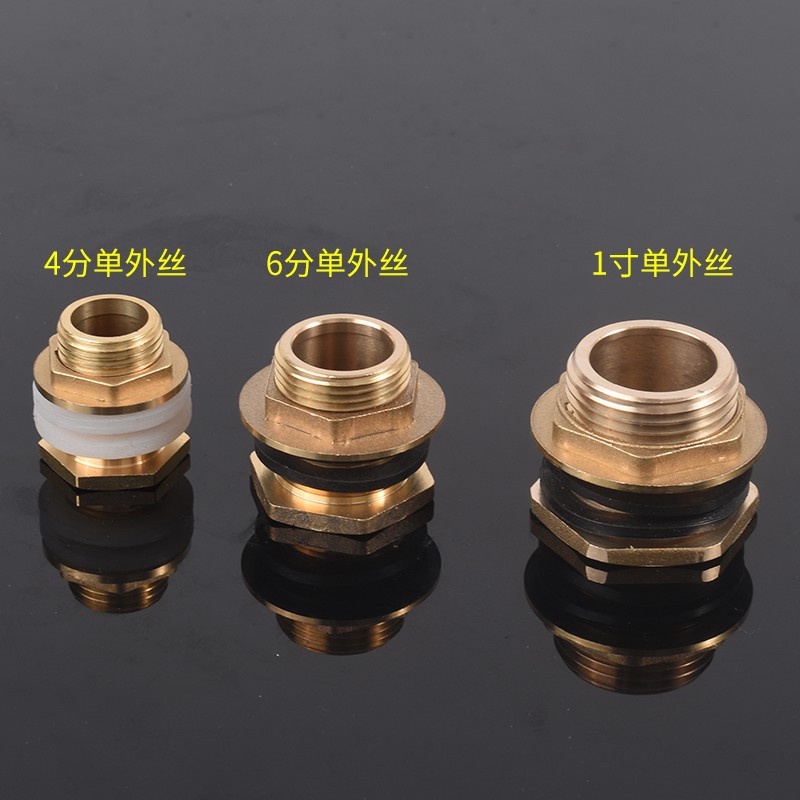 4/6分1寸双外丝水箱接头外牙水塔进出水接口单外丝鱼缸出水管管件