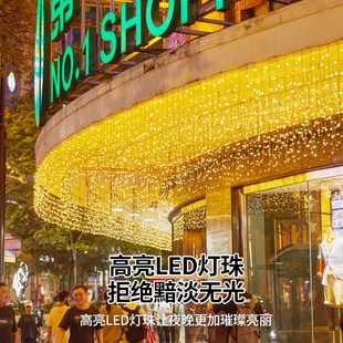 冰条灯户外装 饰七彩灯闪灯串灯满天星星瀑布灯星空闪光灯带氛围灯
