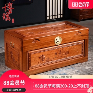 博瑶香樟木箱子加长加厚字画收藏箱实木衣箱婚嫁箱储物箱仿古中式