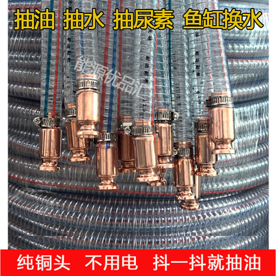 货车大号抽油器手动虹吸管