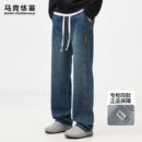 子 cleanfit复古松紧腰宽松痞帅长裤 马克华菲牛仔裤 男秋冬加绒美式