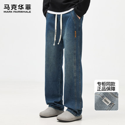 马克华菲牛仔裤男秋冬加绒美式cleanfit复古松紧腰宽松痞帅长裤子