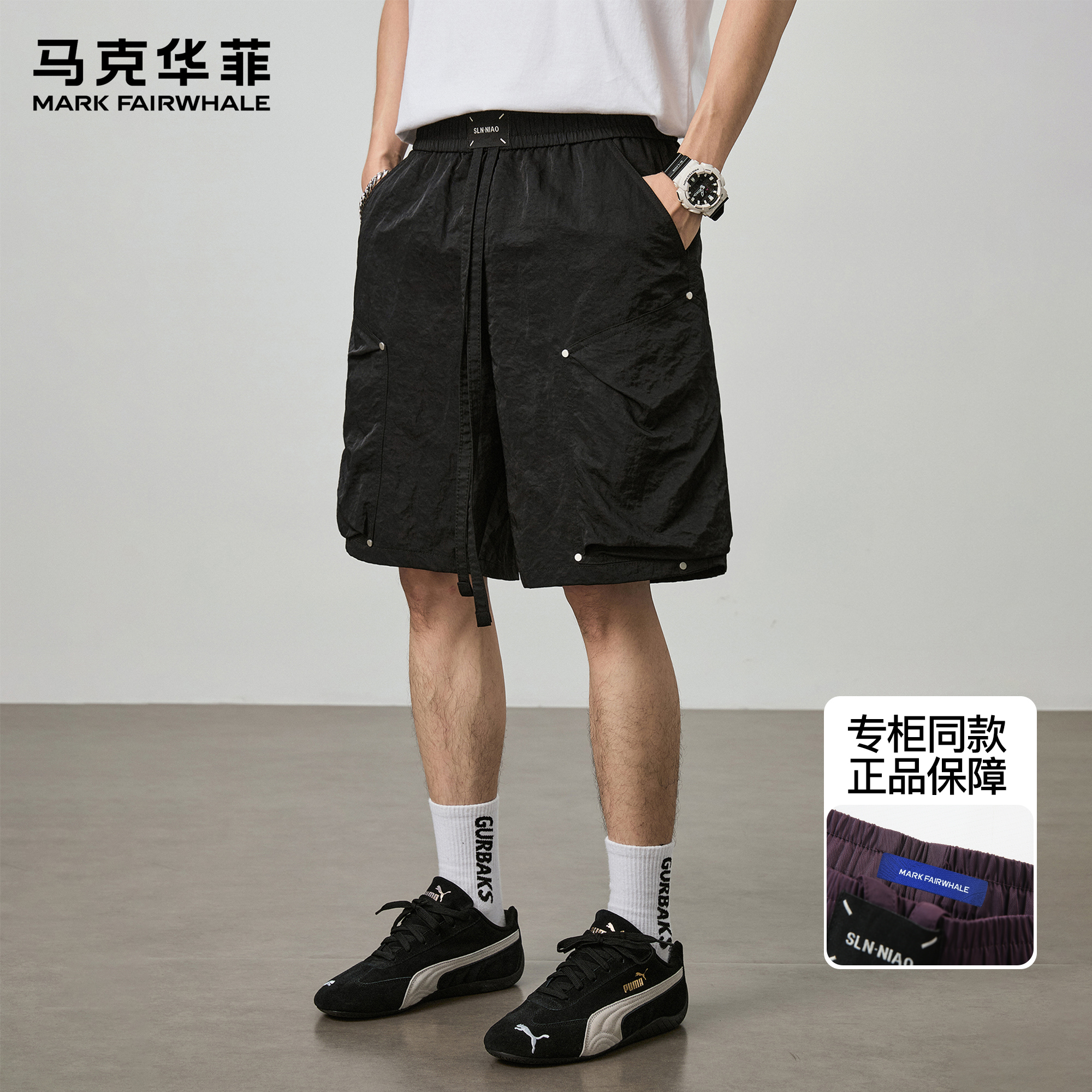 马克华菲休闲短裤男夏季薄款透气潮牌ins工装复古痞帅宽松五分裤