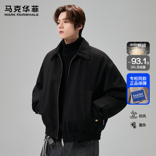 马克华菲羽绒服男士冬季新款潮牌黑色简约加绒翻领痞帅飞行员夹克