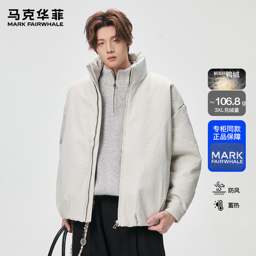 马克华菲羽绒服男款潮牌高级感荔枝纹复古加绒保暖短款飞行员夹克