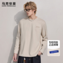 高街刺绣宽松圆领休闲打底衫 潮牌美式 t恤男春秋新款 马克华菲长袖