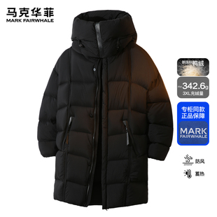 马克华菲中长款羽绒服男款潮牌黑色90白鸭绒保暖宽松连帽防寒外套