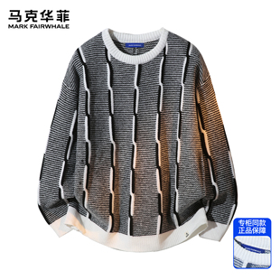 马克华菲毛衣男款秋冬潮牌复古撞色慵懒风麻花重磅保暖宽松针织衫