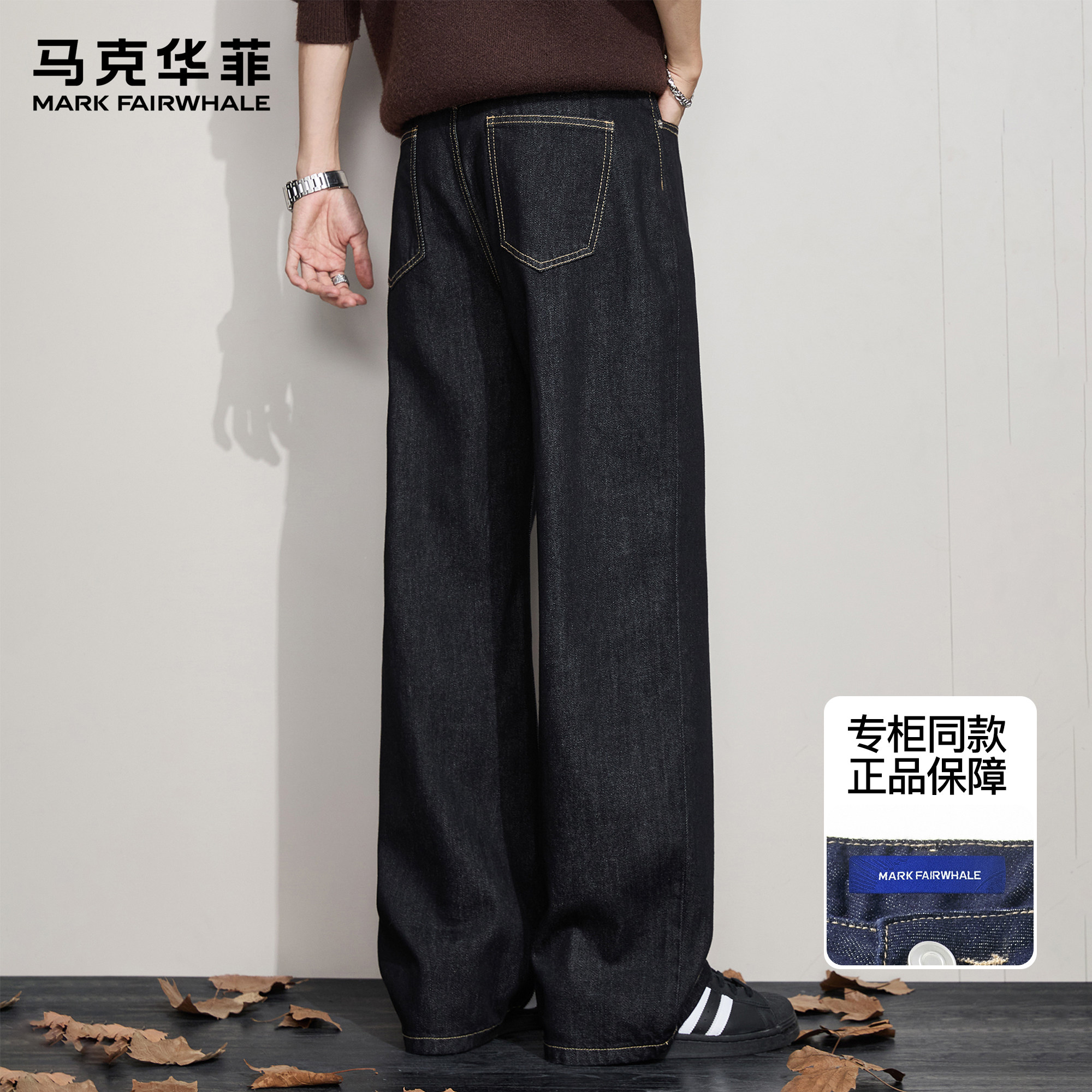 潮流精品，品质保证