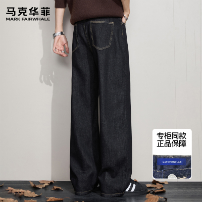马克华菲牛仔裤男士秋冬新款潮牌美式cleanfit加绒保暖直筒阔腿裤