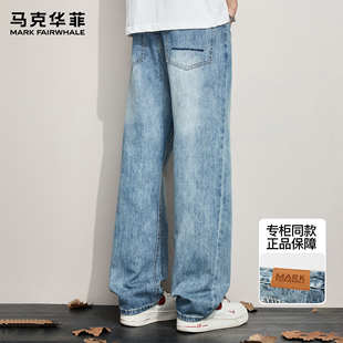 马克华菲牛仔裤男新款冬季潮牌美式重磅加绒复古浅蓝色垂感弯刀裤