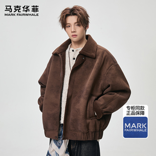 马克华菲皮衣男士 潮牌美拉德重磅加绒痞帅翻领机车夹克 2025新款