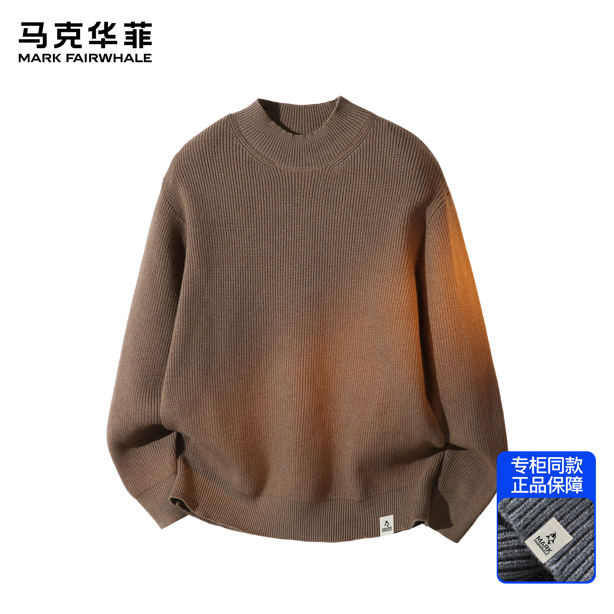 马克华菲毛衣男款秋冬潮牌日系复古重磅松弛感男生保暖圆领针织衫
