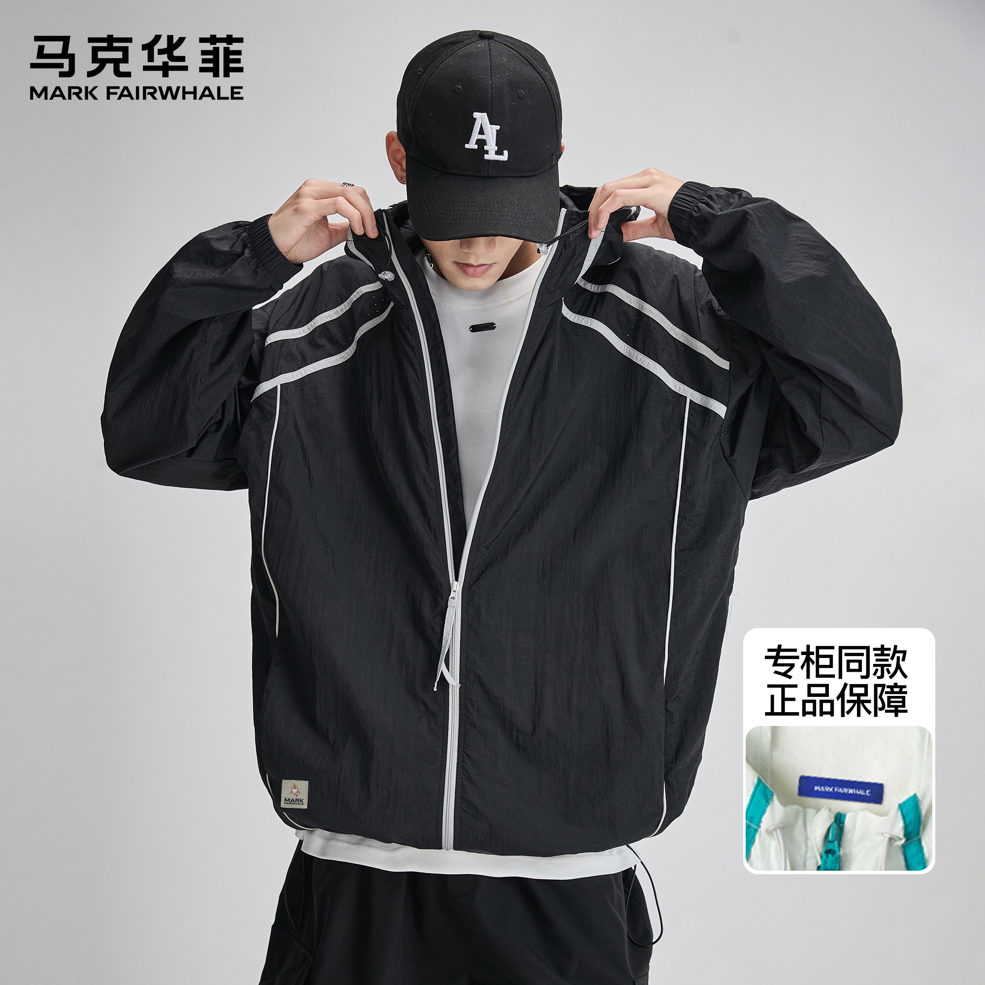 马克华菲防晒服男夏季潮流复古薄款宽松条纹设计感连帽透气皮肤衣