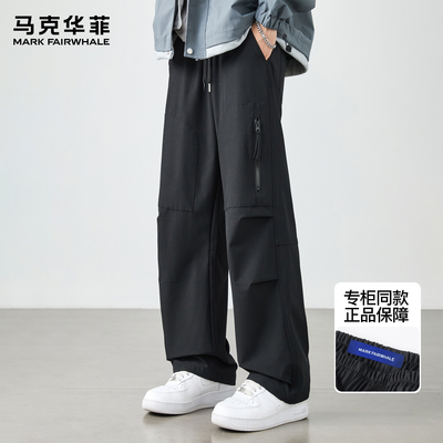 马克华菲男士休闲裤2025年秋冬季新款宽松直筒户外男装美式工装裤