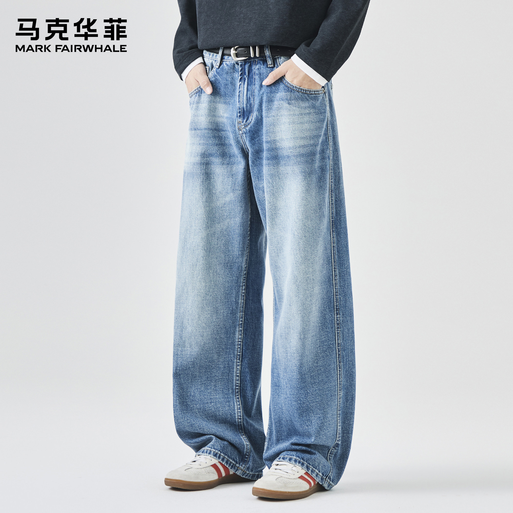 马克华菲蓝色牛仔裤男士春季新款潮牌猫须水洗痞帅垂感阔新弯刀裤,男装,牛仔裤,淘宝优惠券,粉丝福利购,淘宝优惠卷