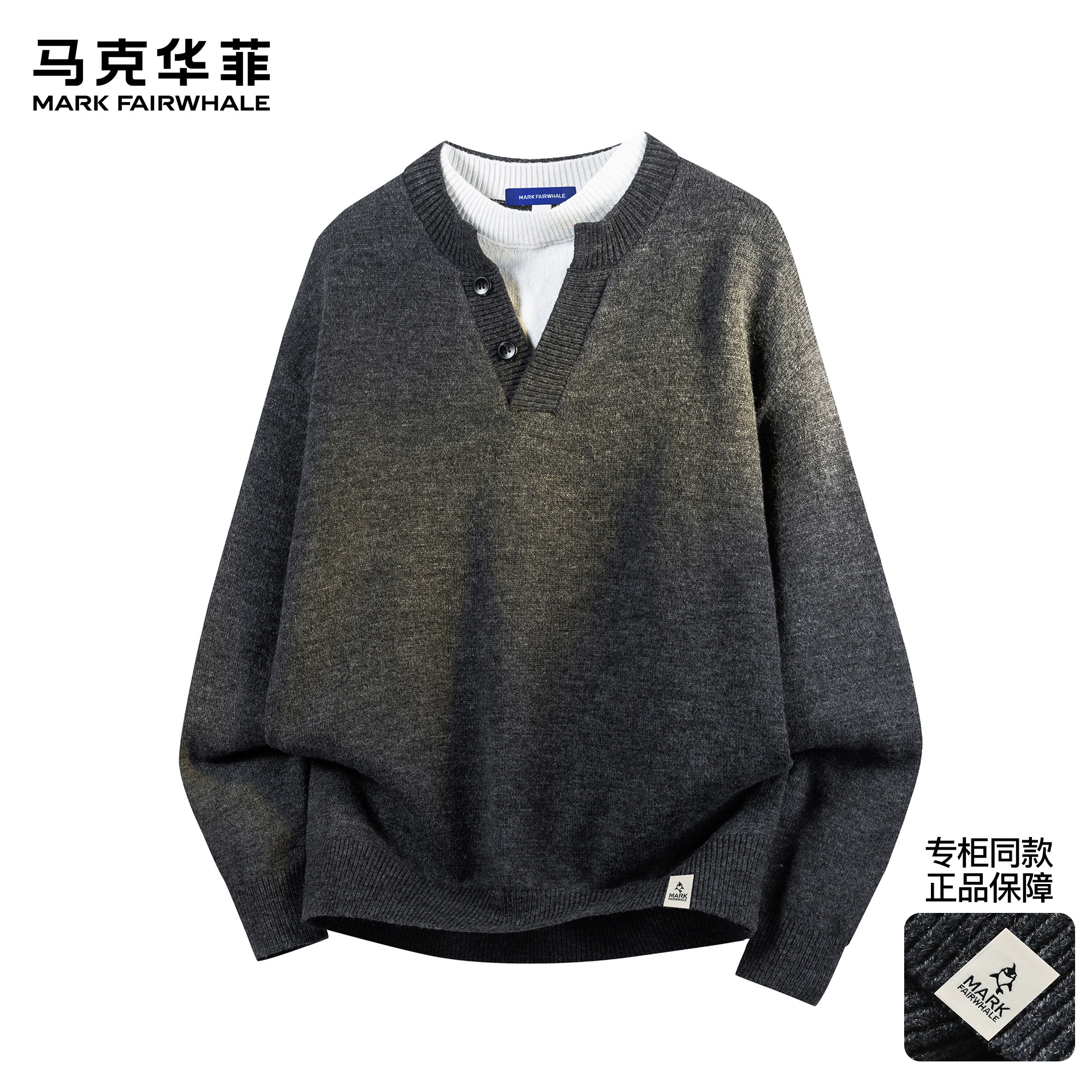 马克华菲假两件针织衫男士新款潮牌复古加厚保暖纽扣V领套头毛衣,男装,针织衫/毛衣,淘宝优惠券,粉丝福利购,淘宝优惠卷