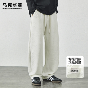 高级感重磅提花廓形百搭弯刀裤 马克华菲卫裤 时尚 秋冬季 男2025新款