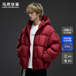 马克华菲连帽羽绒服男2205新款 秋冬潮牌复古加厚保暖防风宽松外套