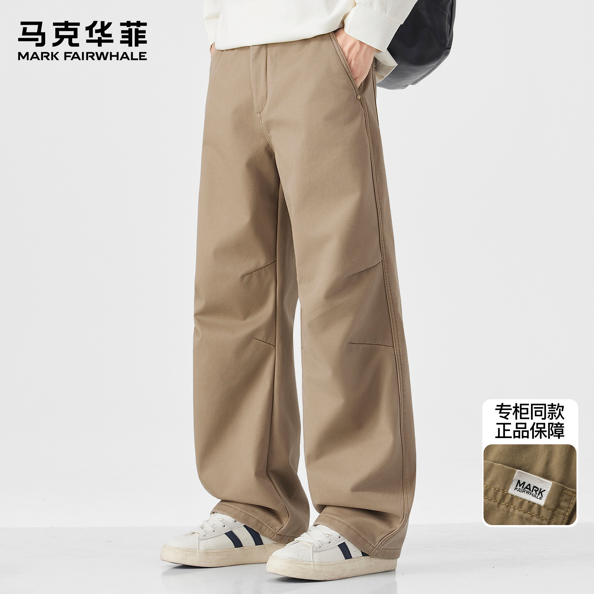 马克华菲卫裤男士秋冬新款潮牌美式设计感重磅加绒复古运动阔腿裤