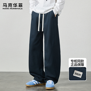 解构复古藏蓝色垂感宽松弯刀裤 潮牌美式 男2026新款 马克华菲伞兵裤