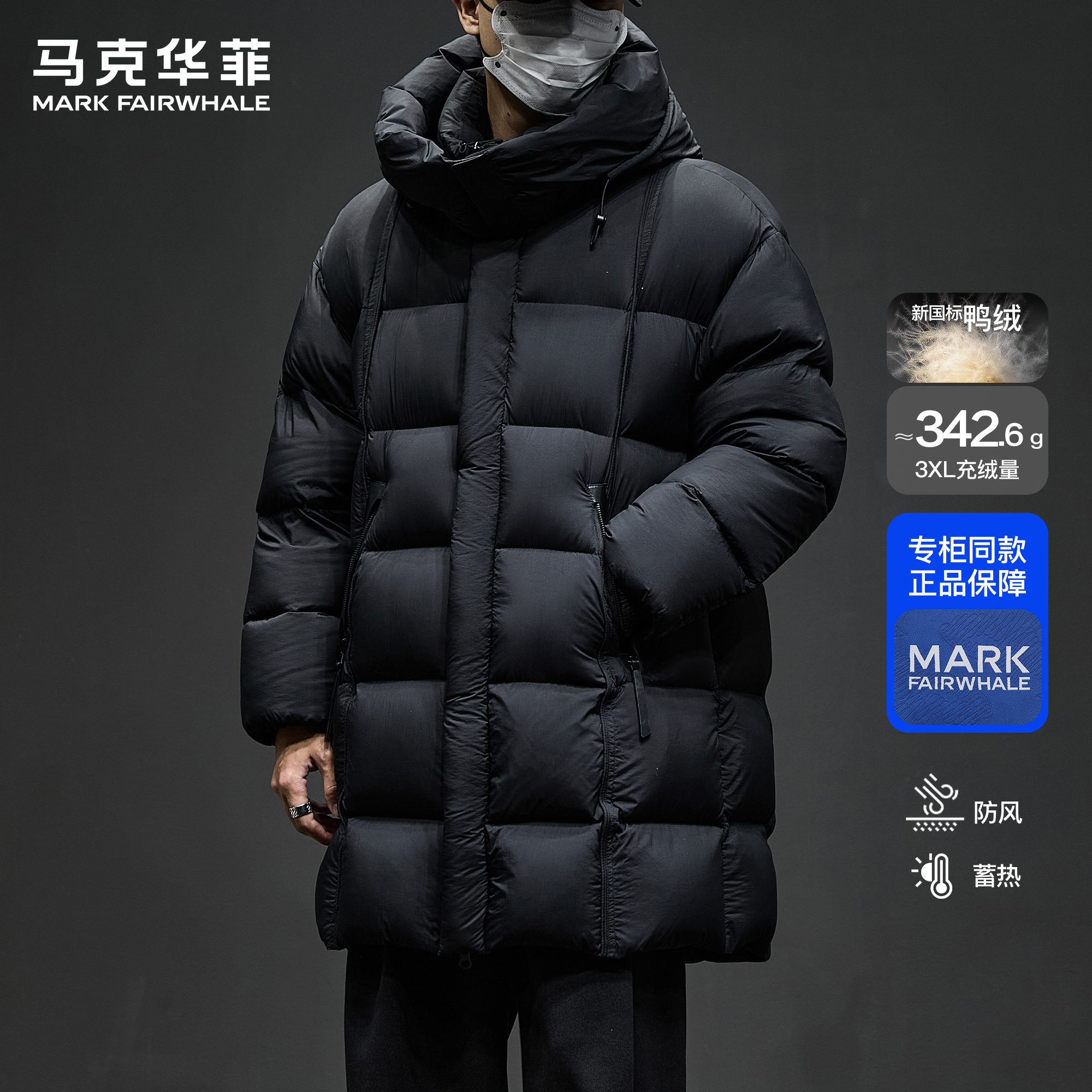 马克华菲连帽羽绒服男士2025新款冬季复古鸭绒加厚保暖中长款外套