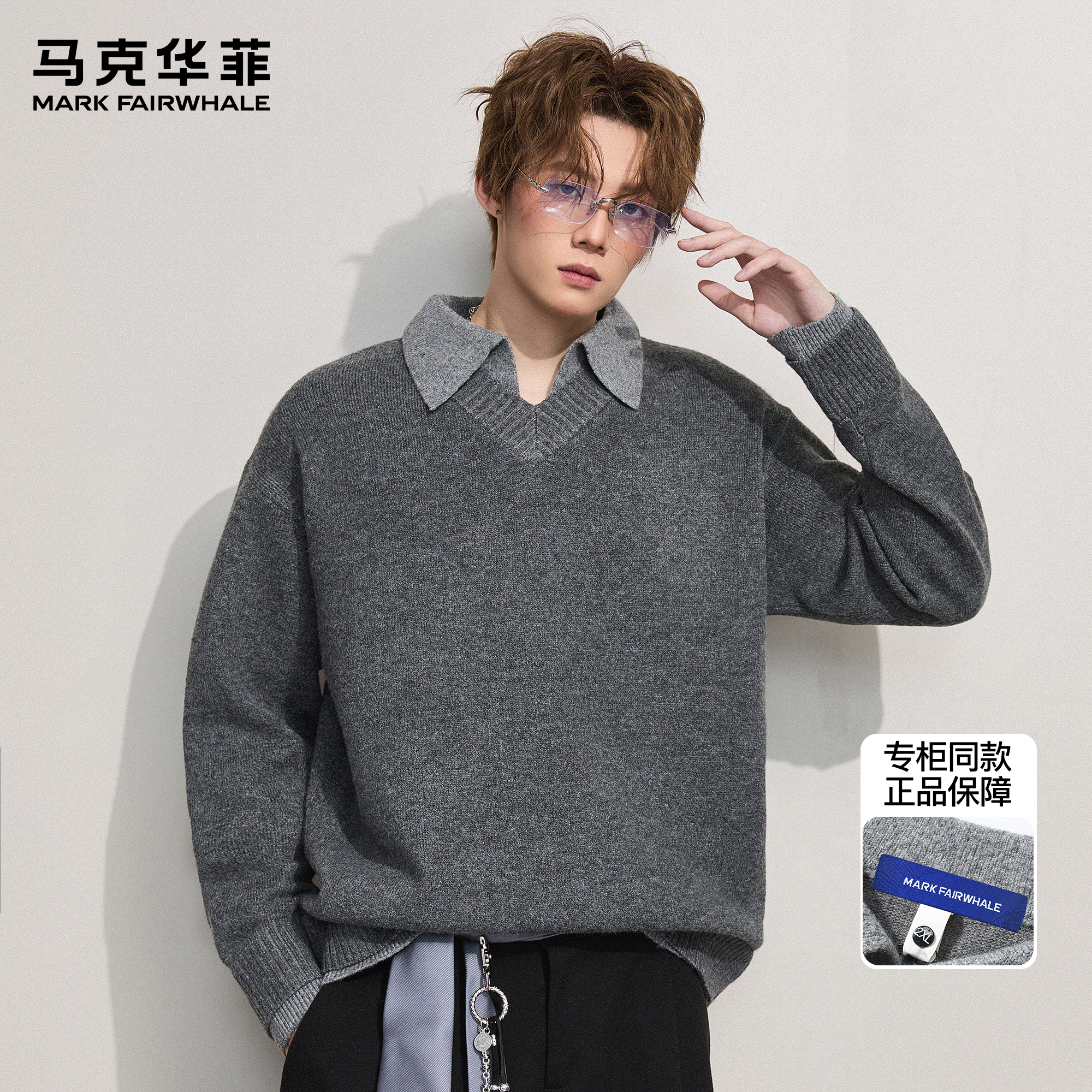 马克华菲潮牌复古假两件针织衫男秋冬美式加厚慵懒风保暖V领毛衣