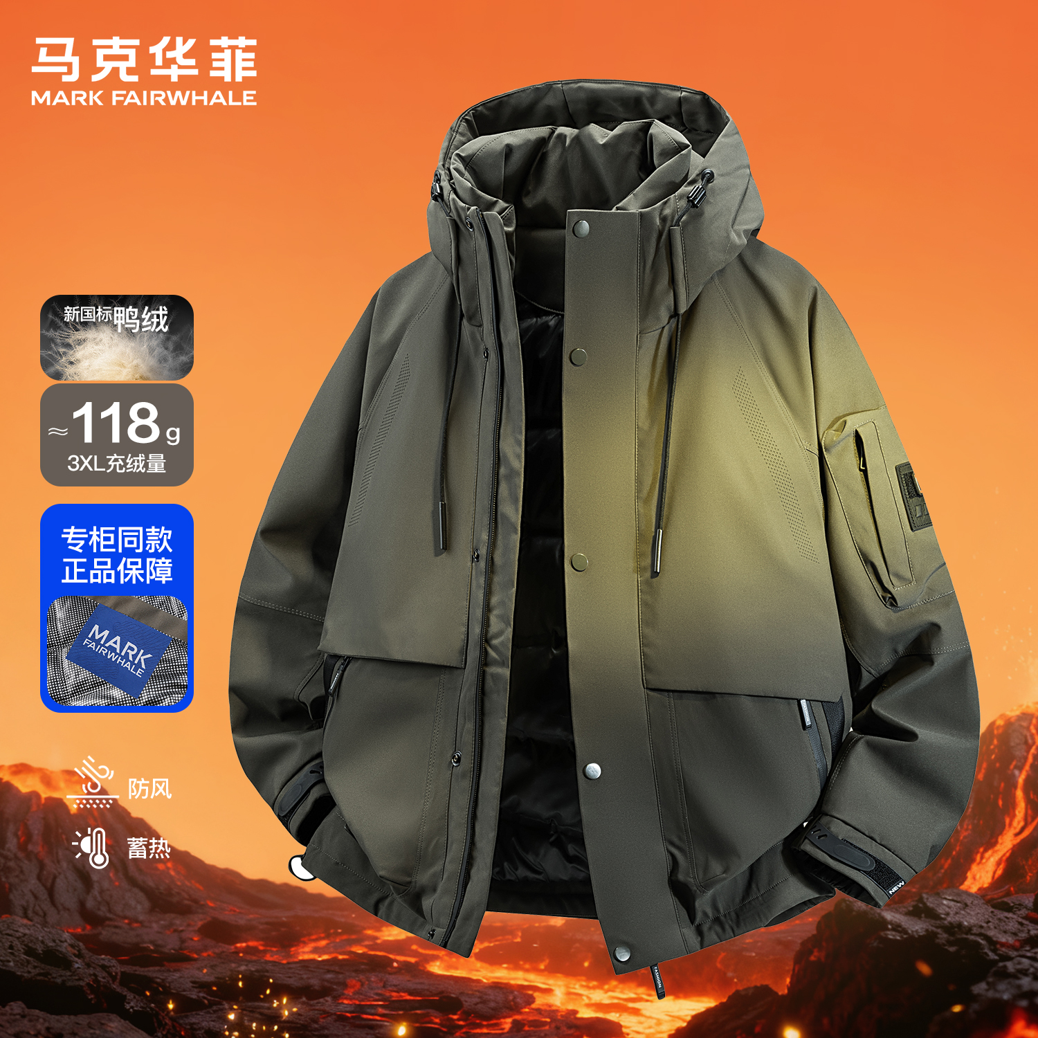 马克华菲羽绒服男款潮牌日系复古80白鸭绒加厚保暖连帽宽松冲锋衣